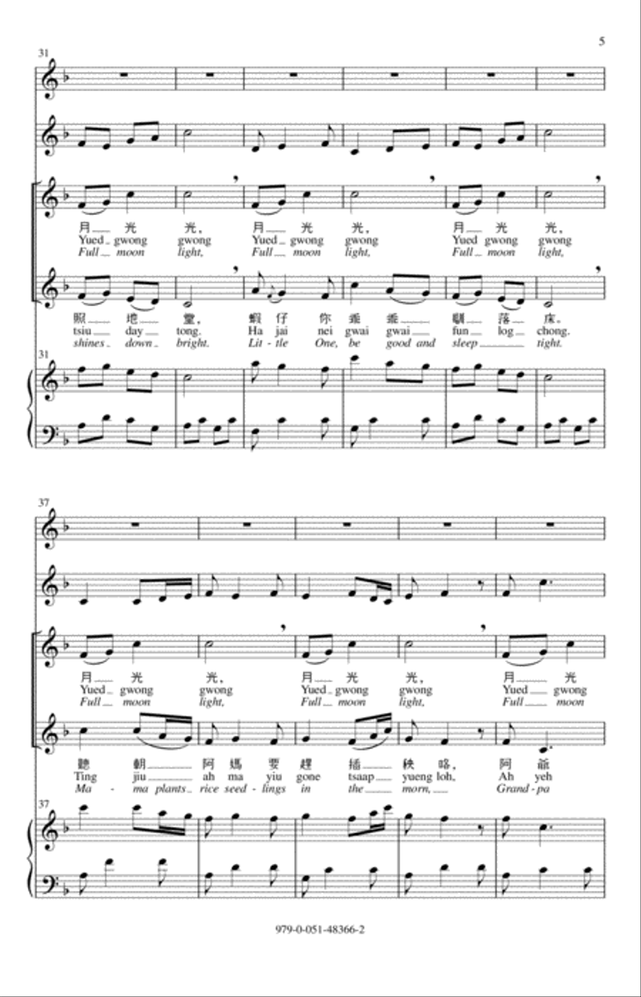 Yued Gwong Gwong (Bright Moon Light) 2-Part scores gallery preview page 3