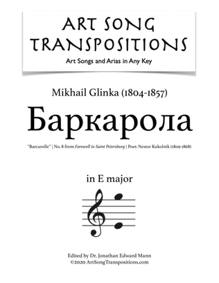 GLINKA: Баркарола (transposed to E major, "Barcarolle")