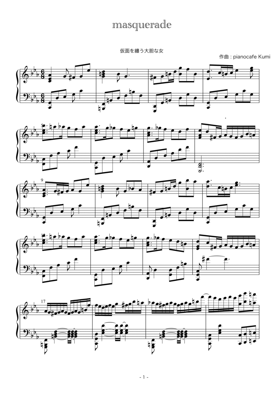 masquerade masquerade Piano Solo scores gallery preview page 1