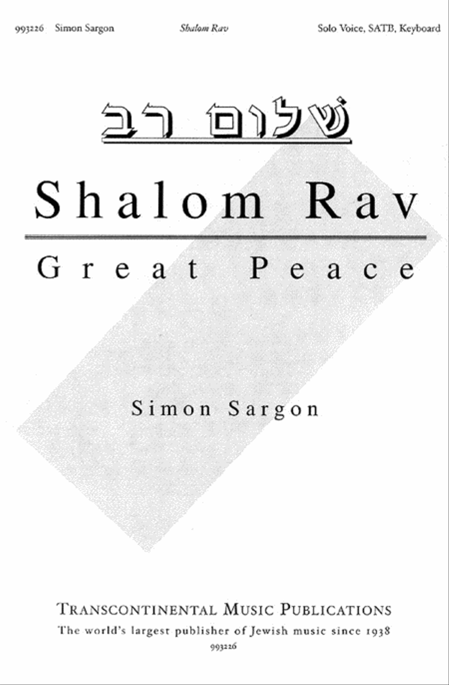 Shalom Rav (Prayer for Peace) 4-Part scores gallery preview page 1