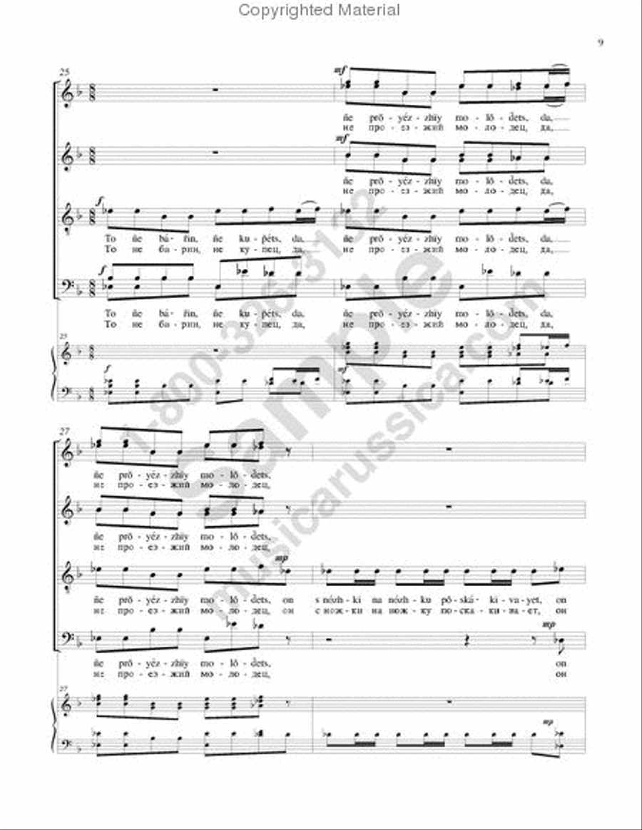 My Curly-Haired Lad 4-Part scores gallery preview page 8