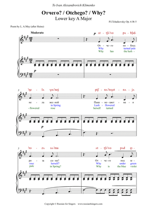 "Otchego?" / "Why?" Op. 6 No 5 Lower Key A maj DICTION SCORE with IPA and translation