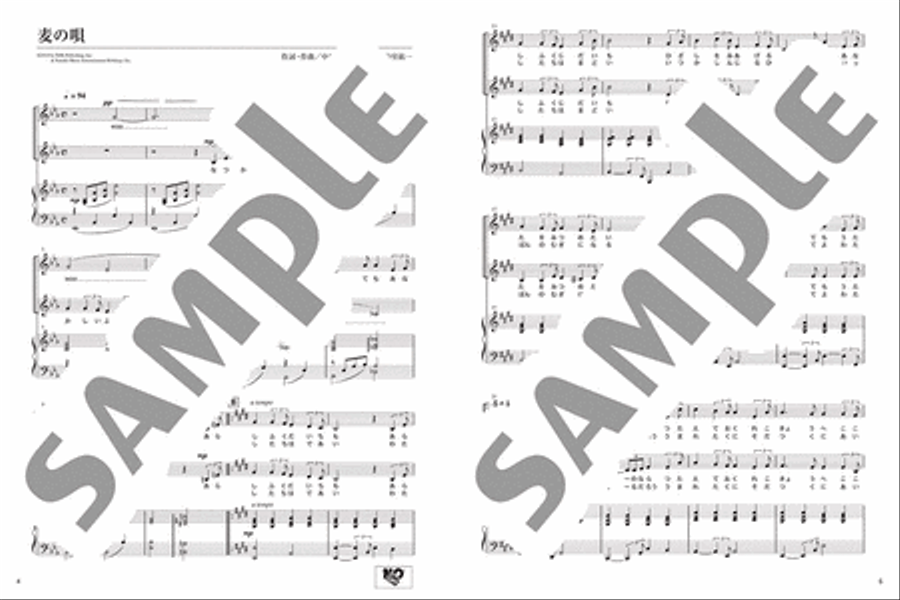 Miyuki Nakajima 9 Famous Songs Voice scores gallery preview page 2