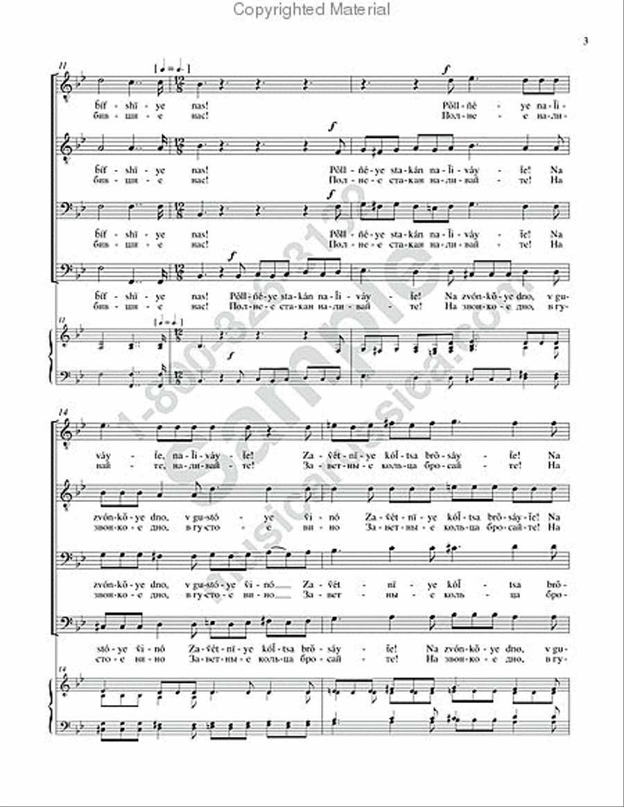 Why Has the Voice of Merrymaking Fallen Silent? TTBB scores gallery preview page 4