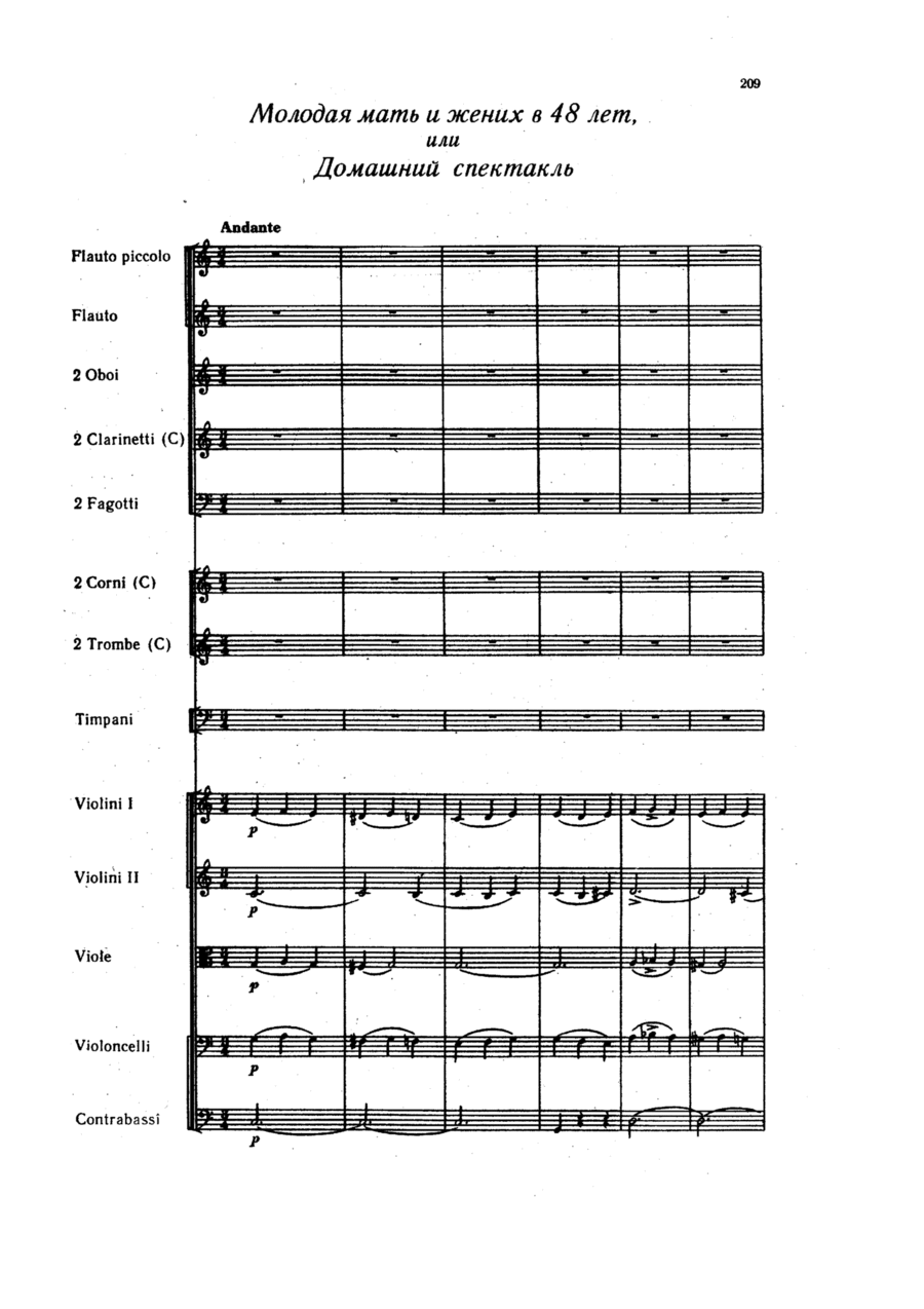 Overture to the vaudeville 'Young Mother and the 48 Year Old Fiance' Full Orchestra scores gallery preview page 1