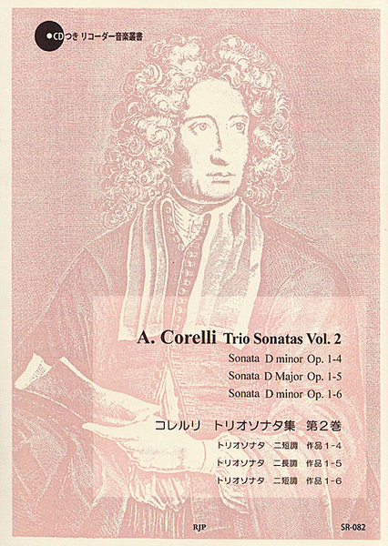 Trio Sonatas, Vol. 2 image number null