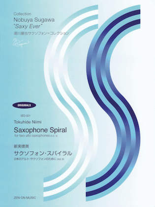 Book cover for Saxophone Spiral