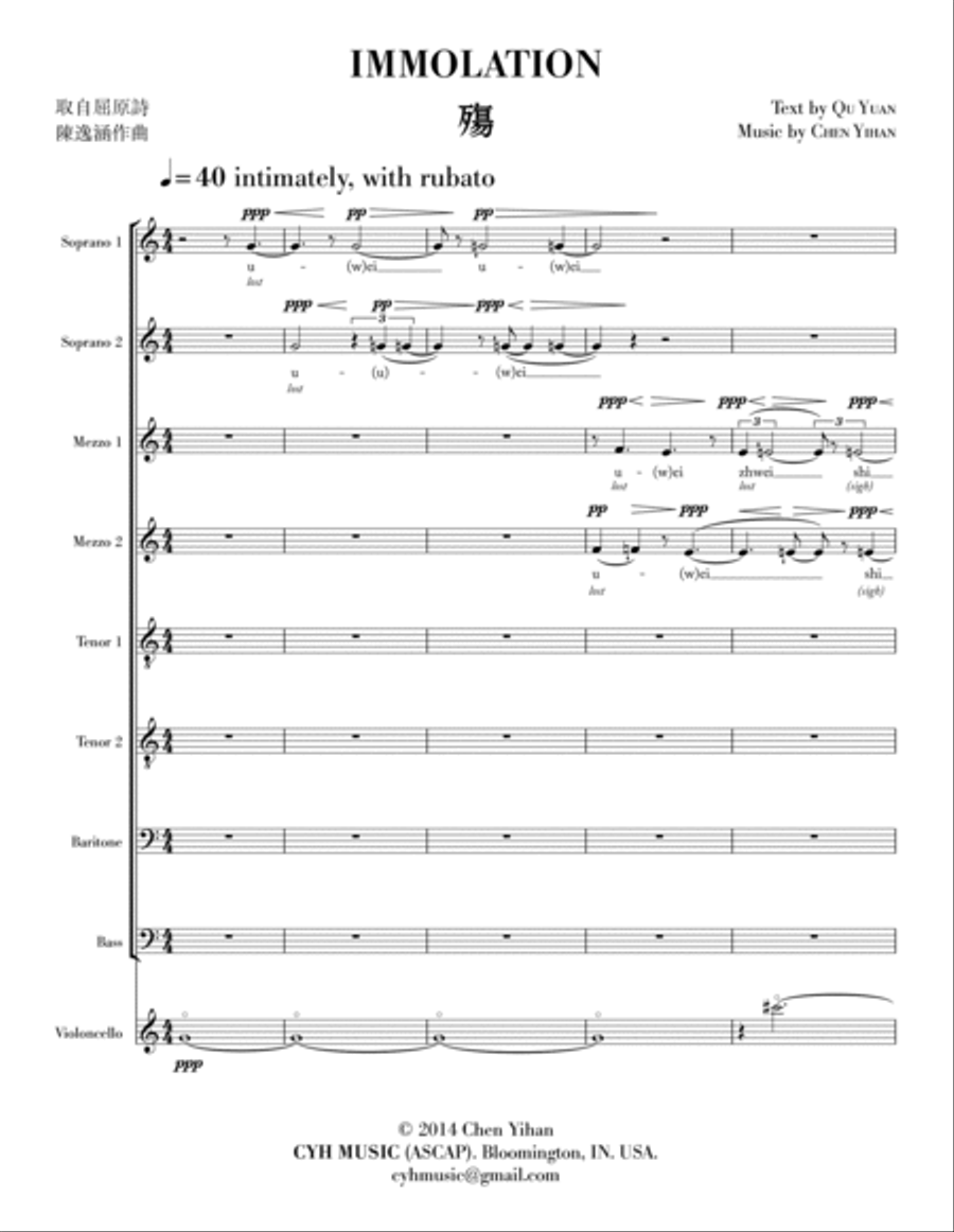Immolation, Op. 2 Choir scores gallery preview page 5