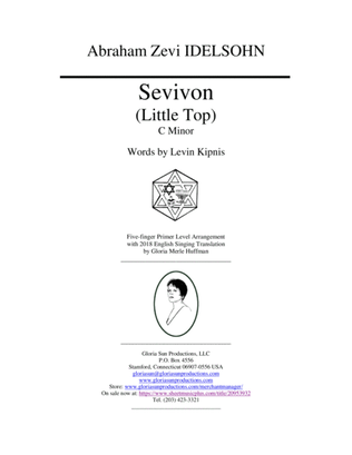 Book cover for Sevivon (Little Top), C min., 2018 English, 5-finger, hand motions