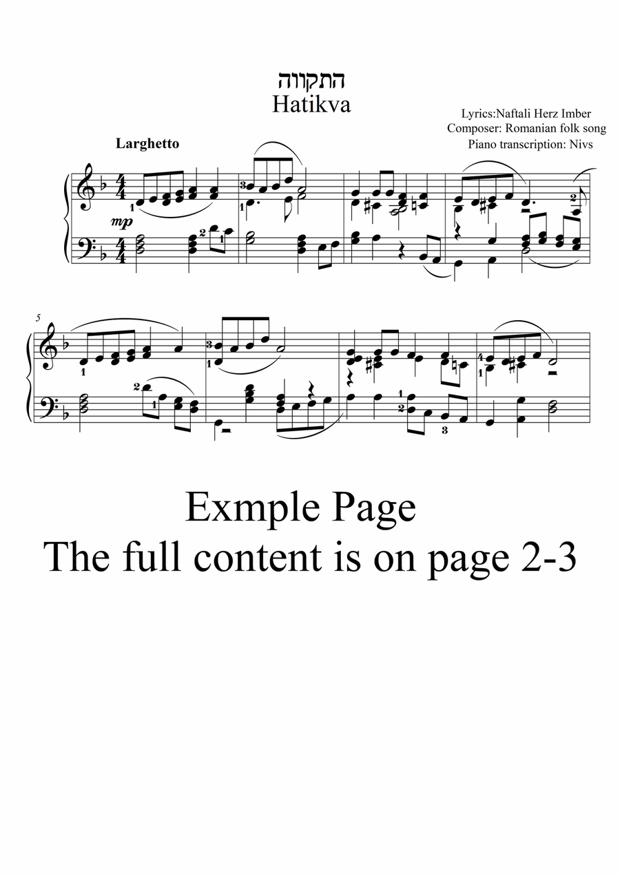 Hatikva - Israel National Anthem Piano Solo scores gallery preview page 1