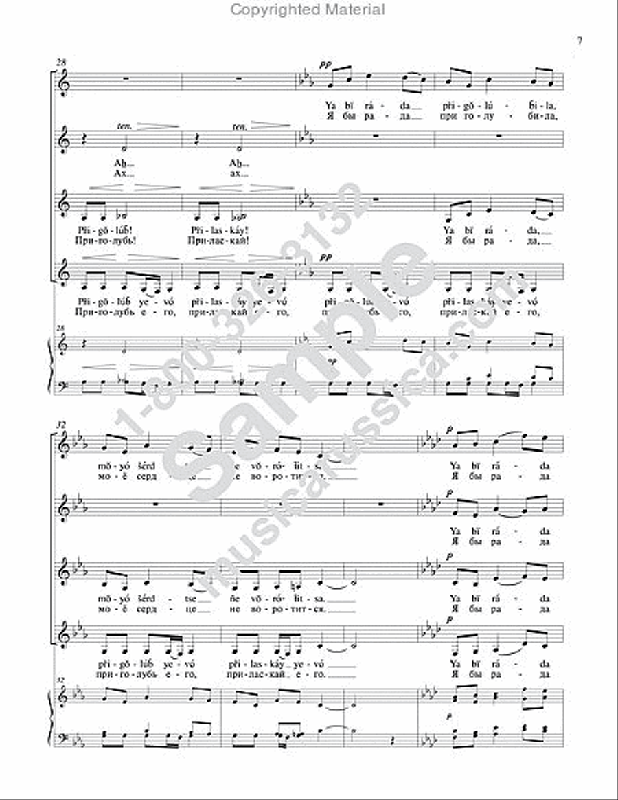 On the Eve of the Wedding SSAA scores gallery preview page 6