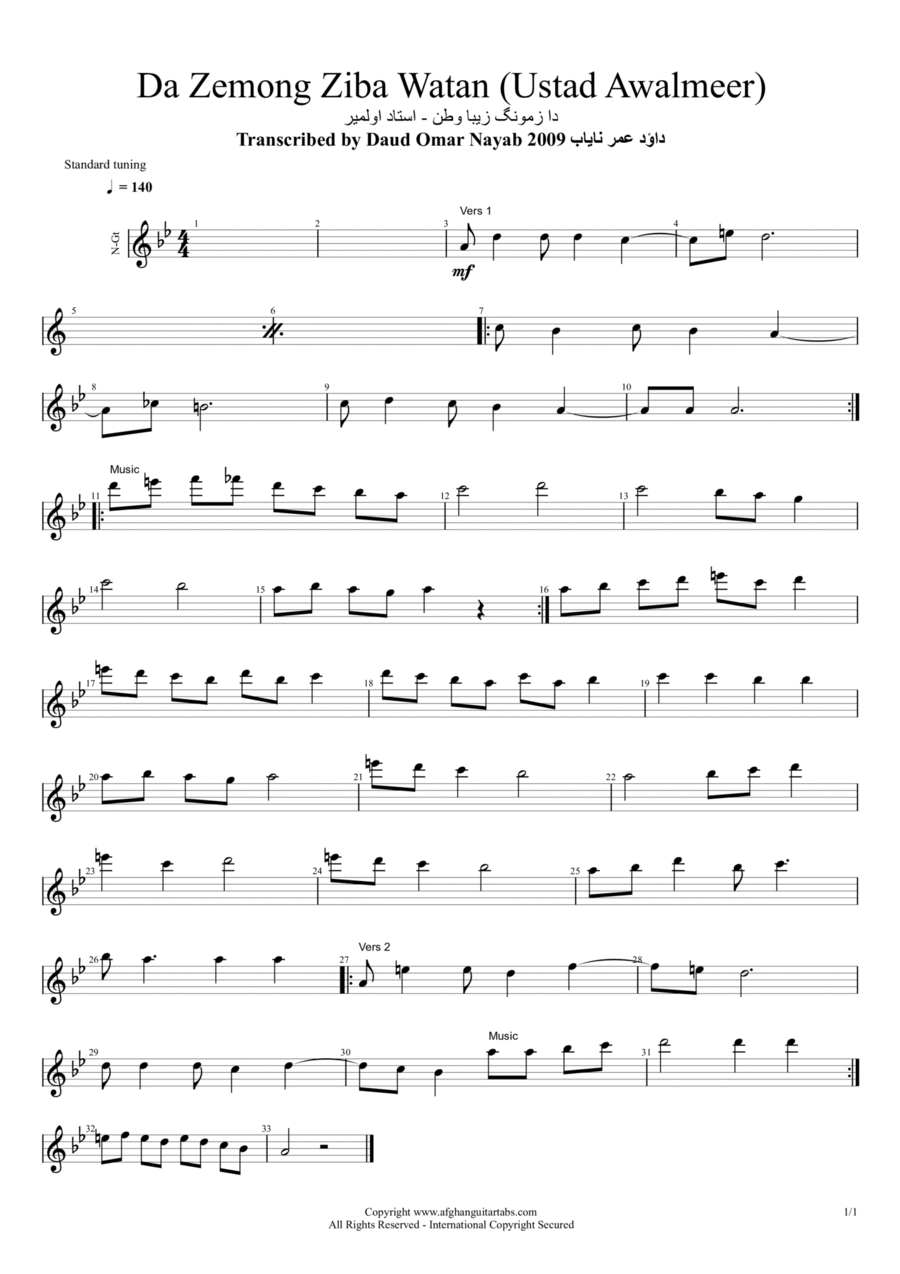 Afghanistan Music - Da Zemong Ziba Watan (Pashto by Ustad Awalmeer) دا زمونگ زيبا وطن Piano, Vocal, Guitar scores gallery preview page 1