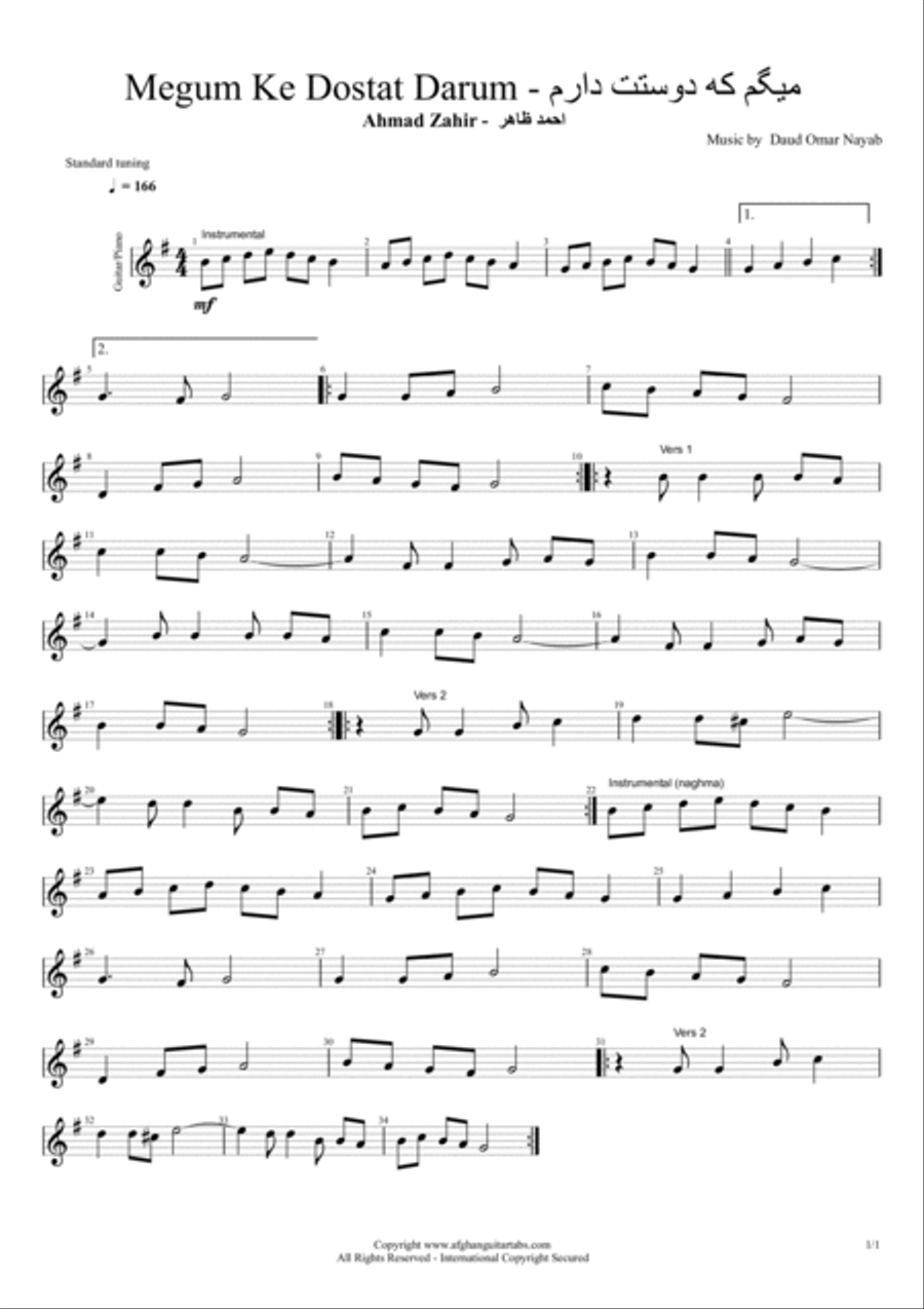 Ahmad Zahir : Sheet Note Music (Vol 1) Legend of Afghanistan Music نوتهای موسیقی هنر Small Ensemble scores gallery preview page 4