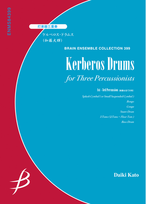 Kerberos Drums - Percussion Trio