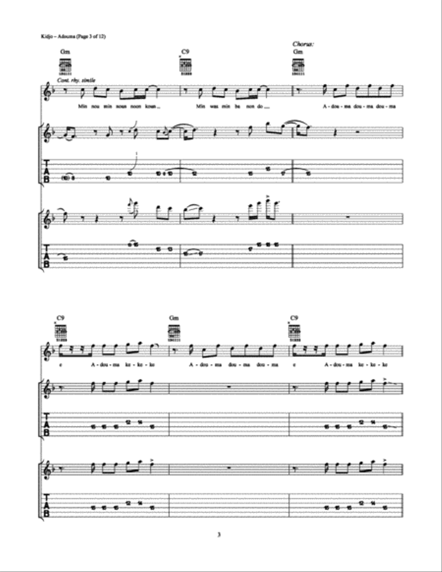 Adouma Adouma Electric Guitar scores gallery preview page 3