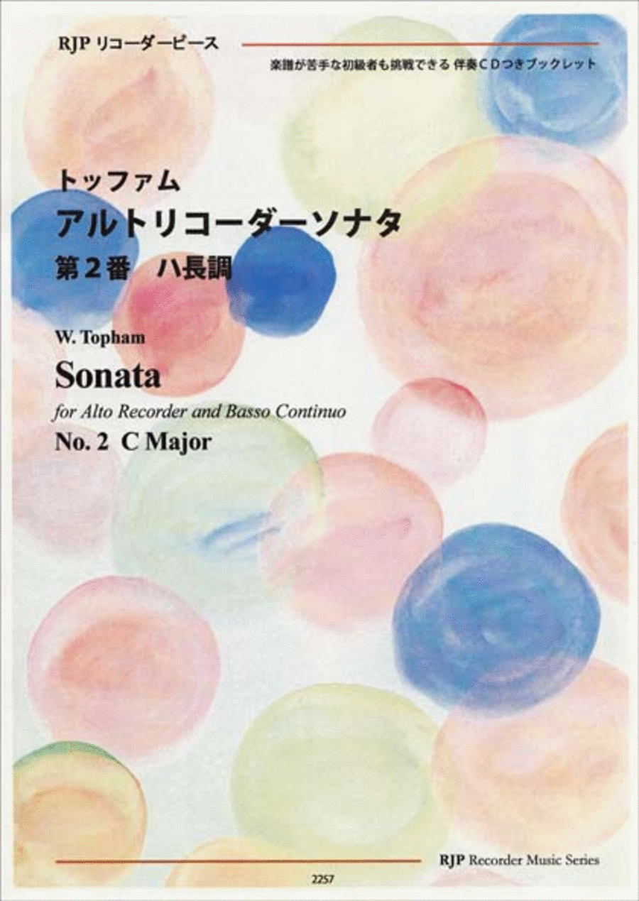 Sonata No. 2 in C Major Alto Recorder scores gallery preview page 1