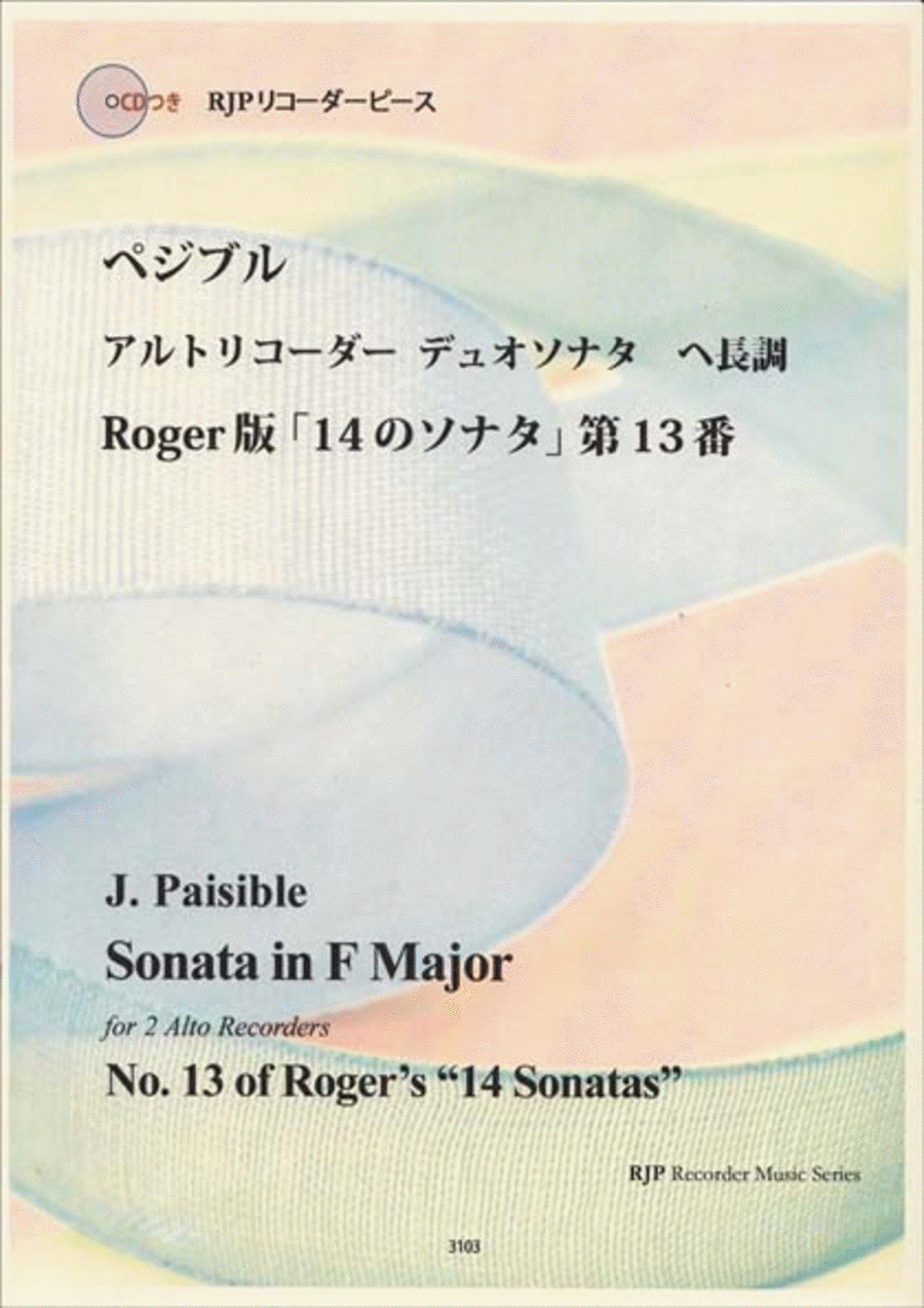 Sonata for 2 Alto Recorders in F Major, No. 13 of Roger