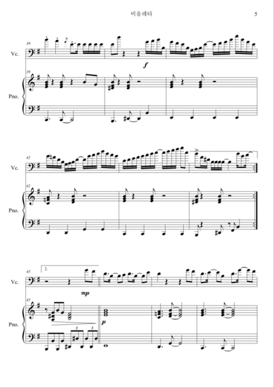 Violeta Piano scores gallery preview page 5