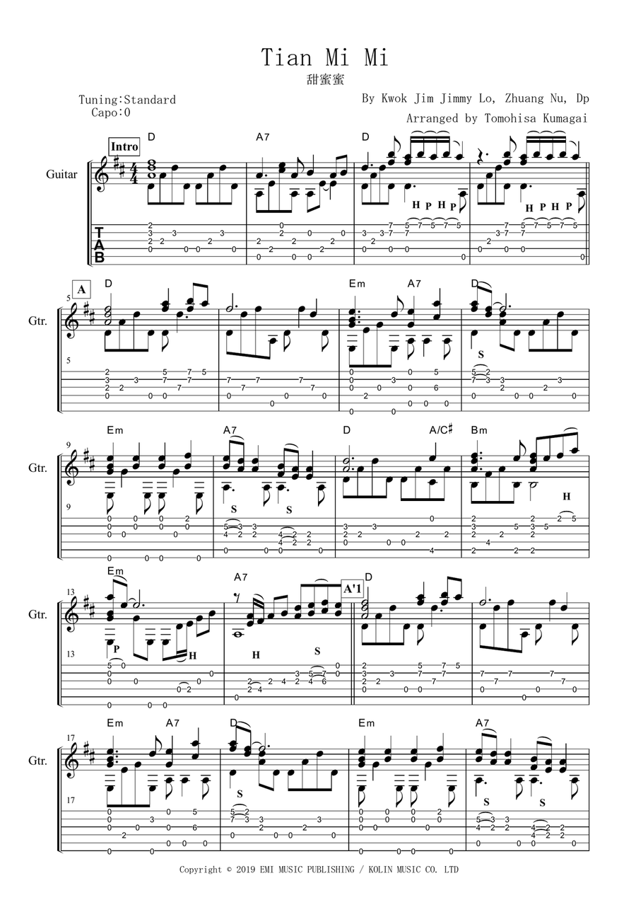 Tian Mi Mi Guitar Solo scores gallery preview page 1