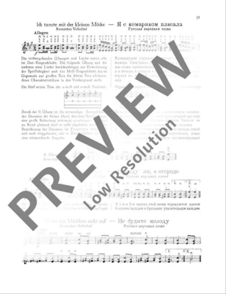 Schule des künstlerischen Balalaika-Spiels Textbook scores gallery preview page 14