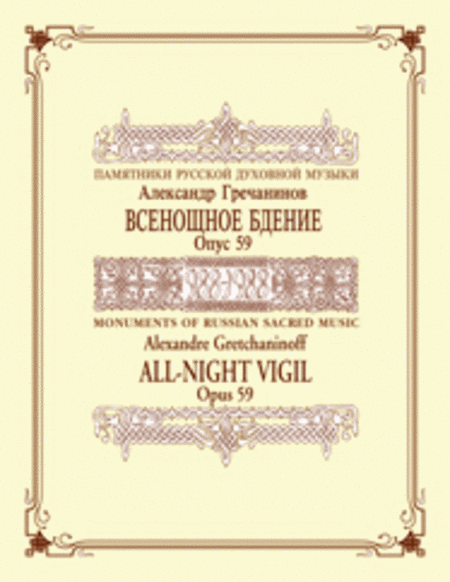 All-Night Vigil, opus 59