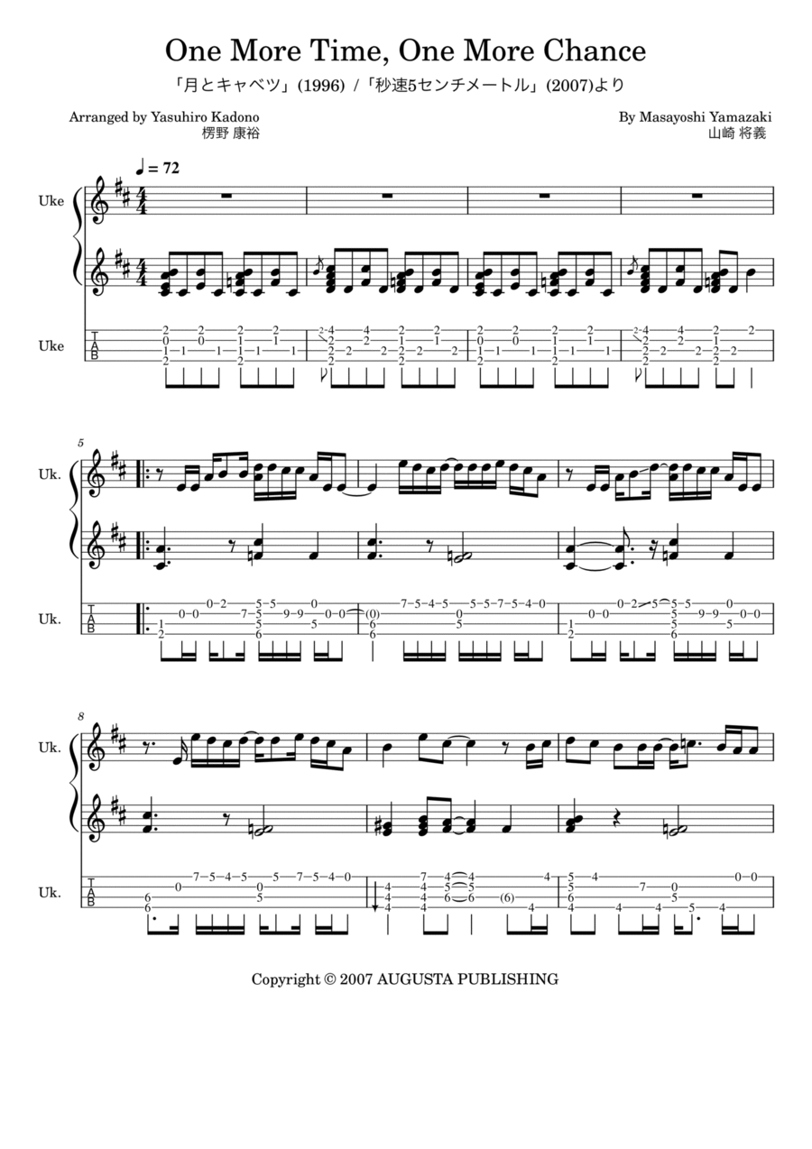 One More Time, One More Chance Ukulele scores gallery preview page 1