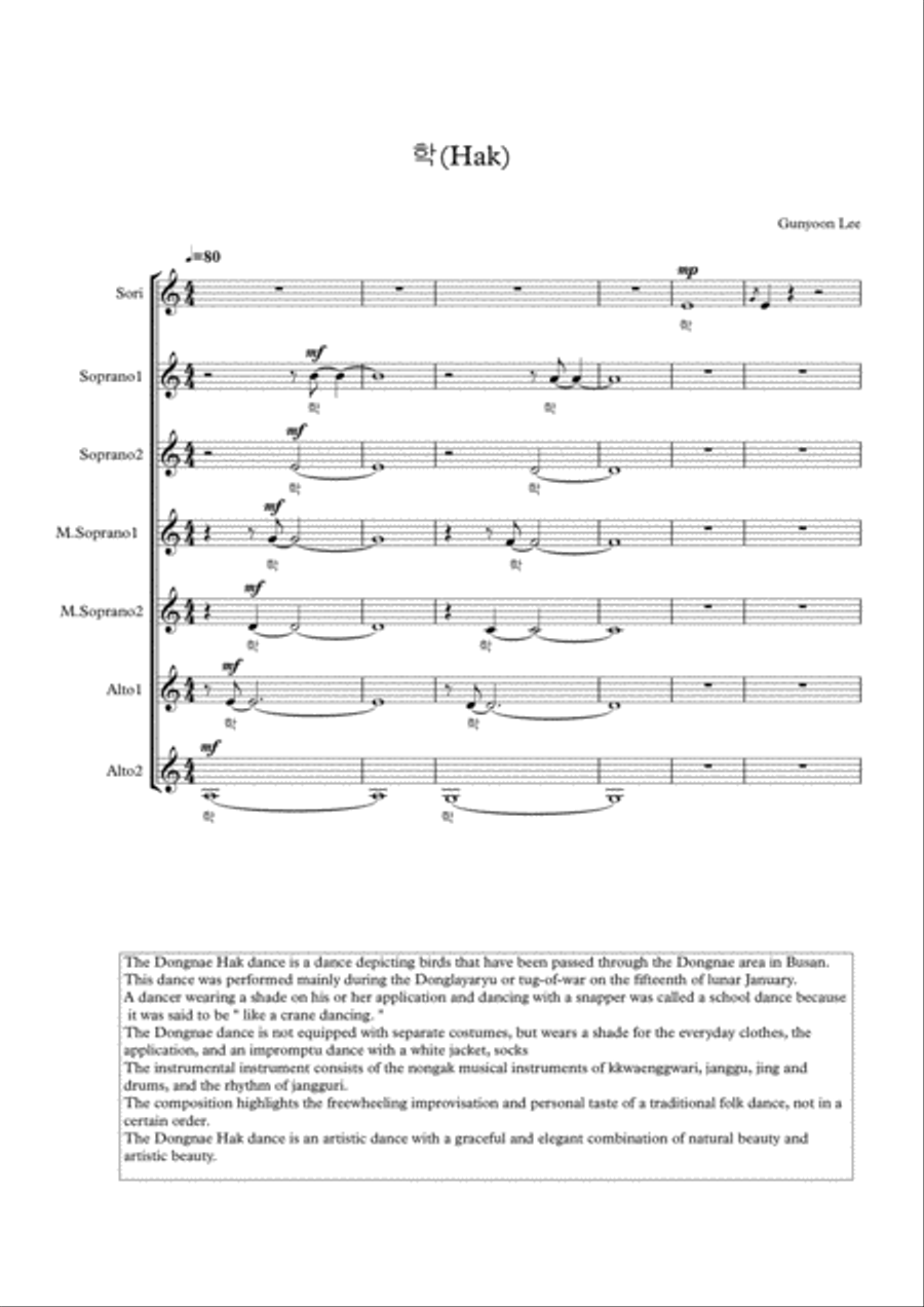 HAK(crane) SSA scores gallery preview page 1