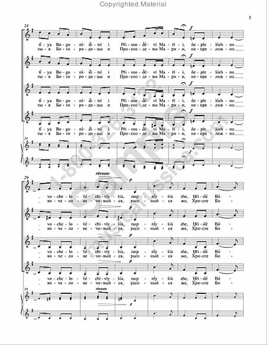 Only Begotten Son (No. 2 from Liturgy) SSAA scores gallery preview page 4