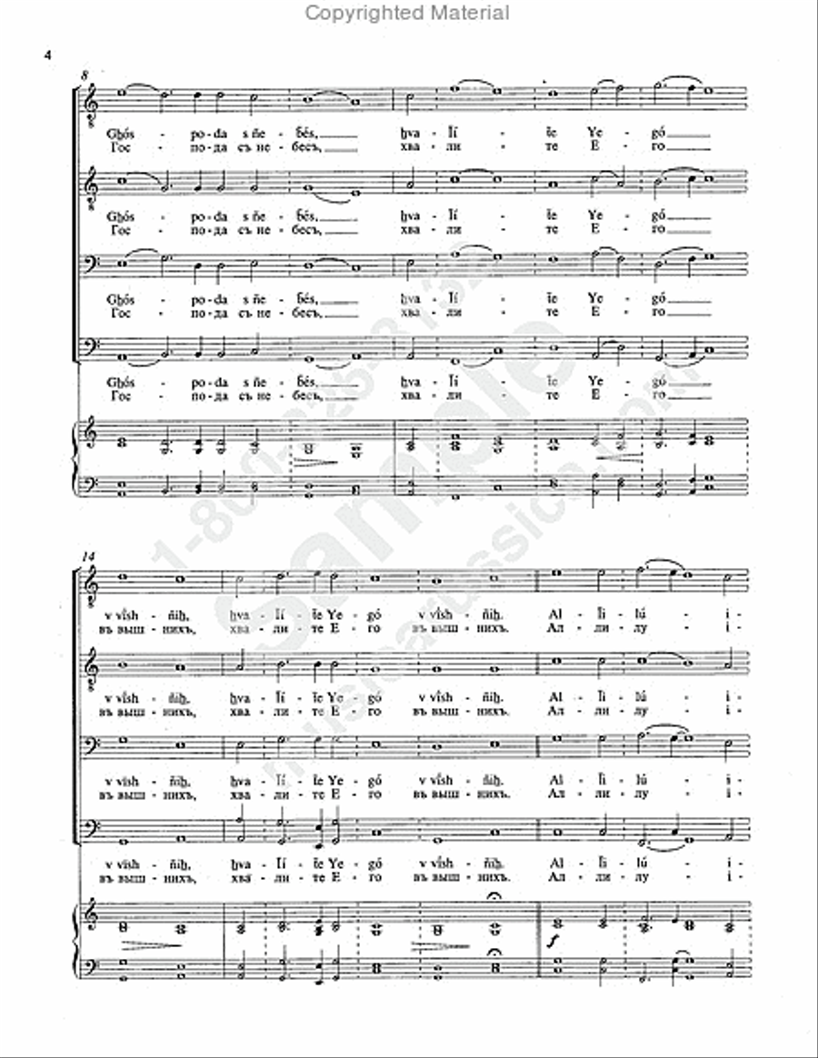 Praise the Lord from the Heavens TTBB scores gallery preview page 3