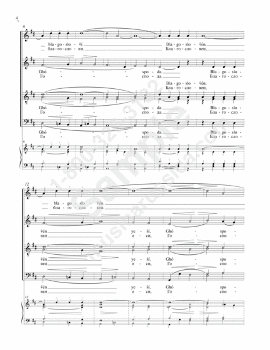 Bless the Lord, O my soul (Vespers) 4-Part scores gallery preview page 3