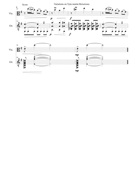 Variations on Tria paidia voliotika (Three young men from Volos) for viola and guitar image number null