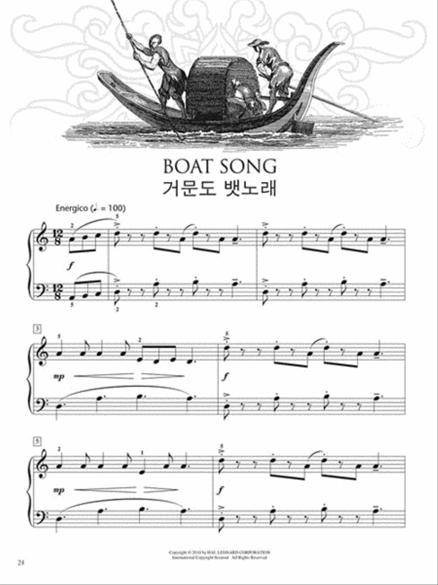 Korean Folk Songs Collection Piano Method scores gallery preview page 5