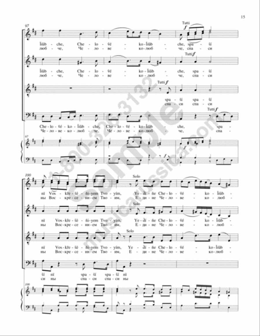 Come, O People (Concerto No. 15) 4-Part scores gallery preview page 14