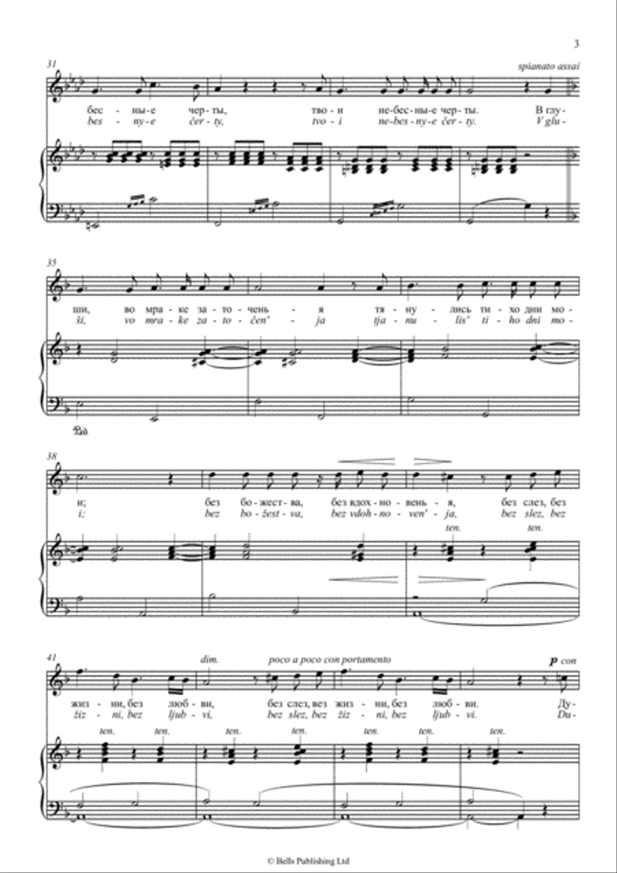 Ja pomnju chudnoe mgnovenie (Original key. F Major) Voice Solo scores gallery preview page 3