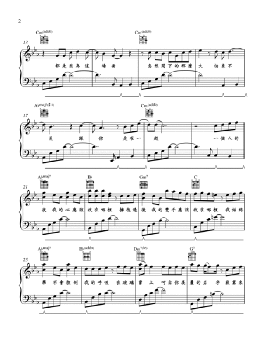 Tu Ran Xiang Qi Ni Voice scores gallery preview page 2