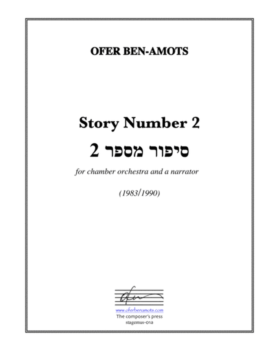 Story No. 2, for narrator and chamber orchestra image number null
