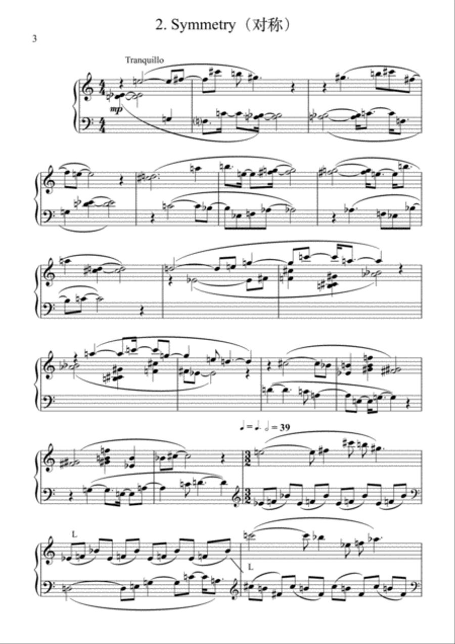 Tangram Tangram Piano Solo scores gallery preview page 4