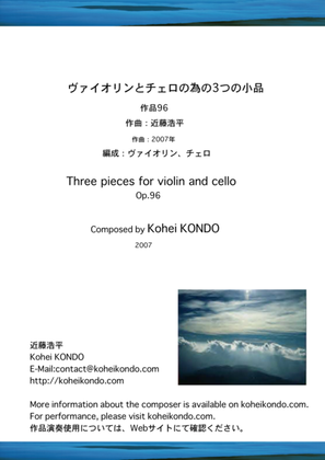 Book cover for Three pieces for violin and cello op.96