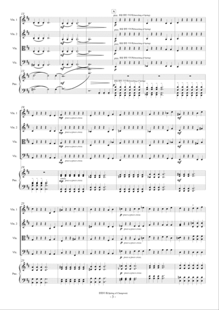 Spring of Changwon (For Piano Quintet) Piano Quintet scores gallery preview page 3
