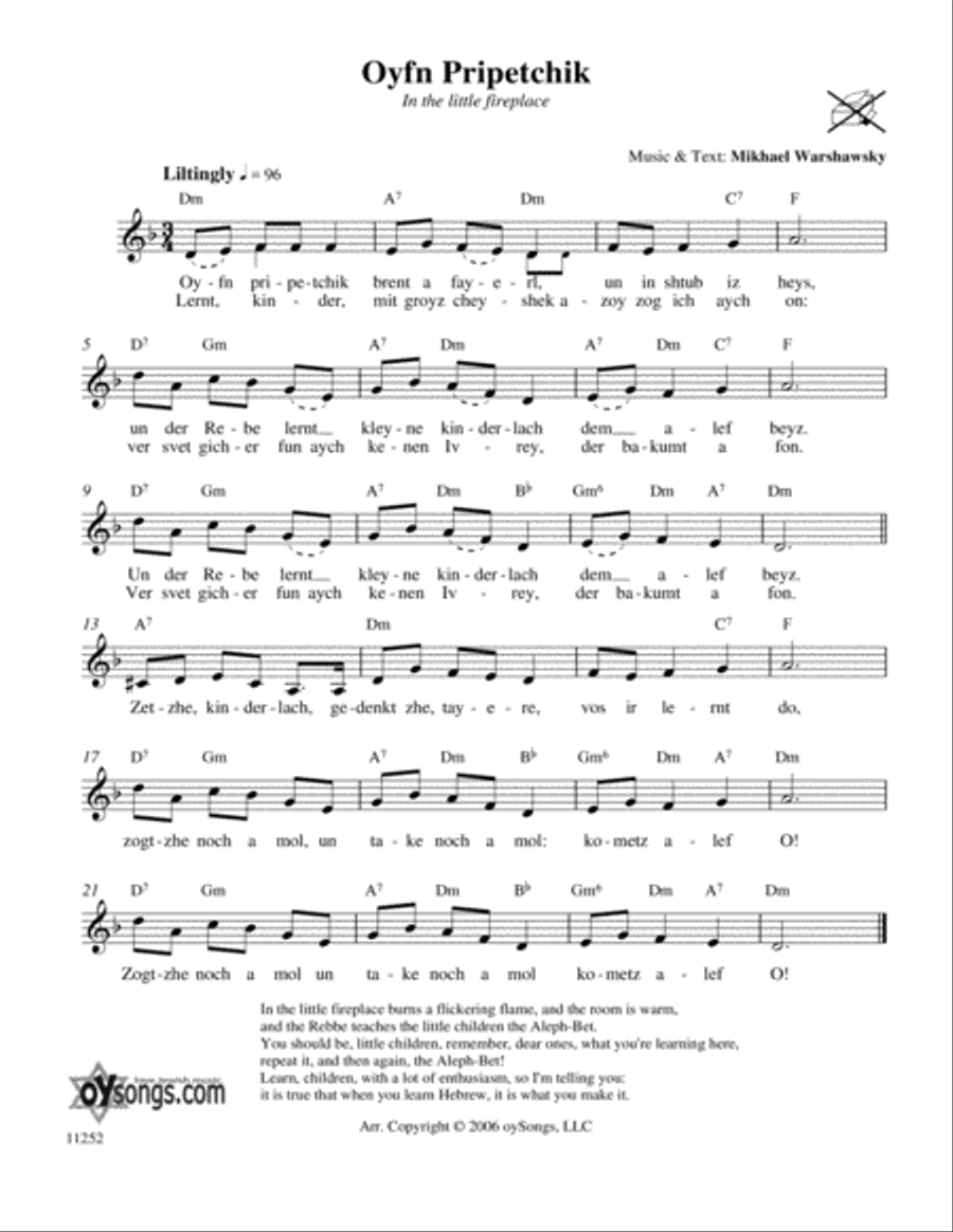 Oyfn Pripetchik (On The Fireplace) Piano scores gallery preview page 1