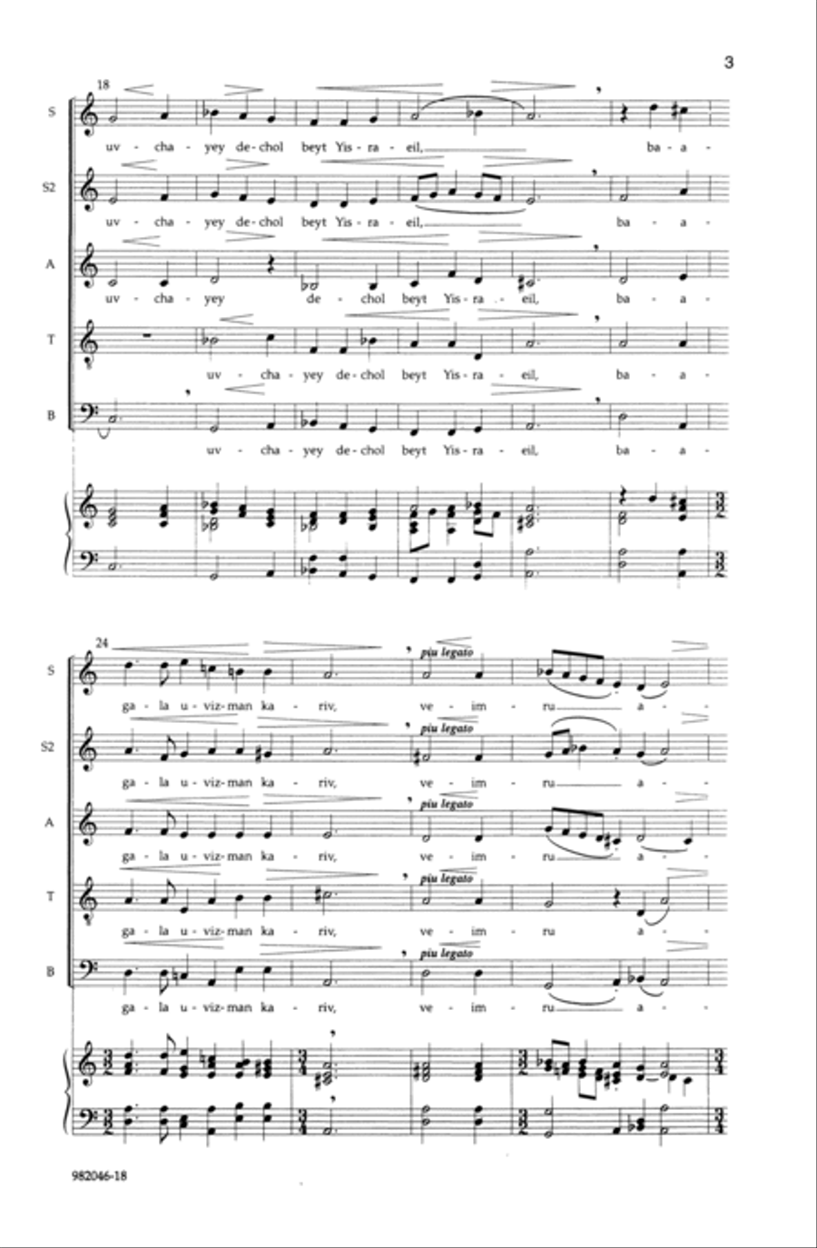 Kaddish SSATB scores gallery preview page 3