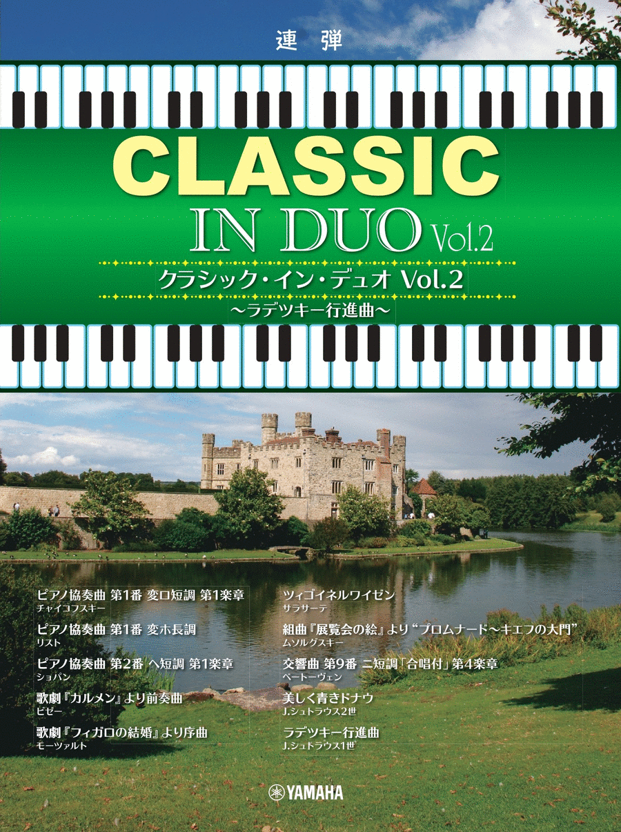 CLASSIC IN DUO - 10 Classical Music Arrangements for 2 Advanced Pianists Piano Duet scores gallery preview page 1