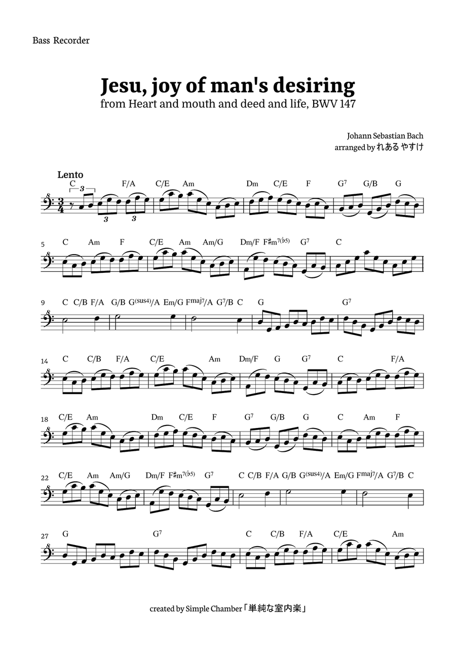 Jesu Joy of Man s Desiring for Bass Recorder Solo by Bach BWV 147