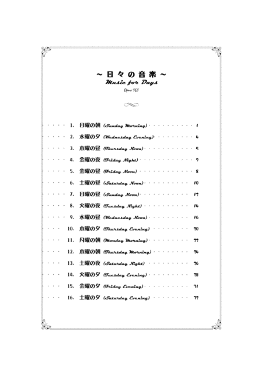 Music for Days for piano solo, Op.161 Piano Solo scores gallery preview page 3