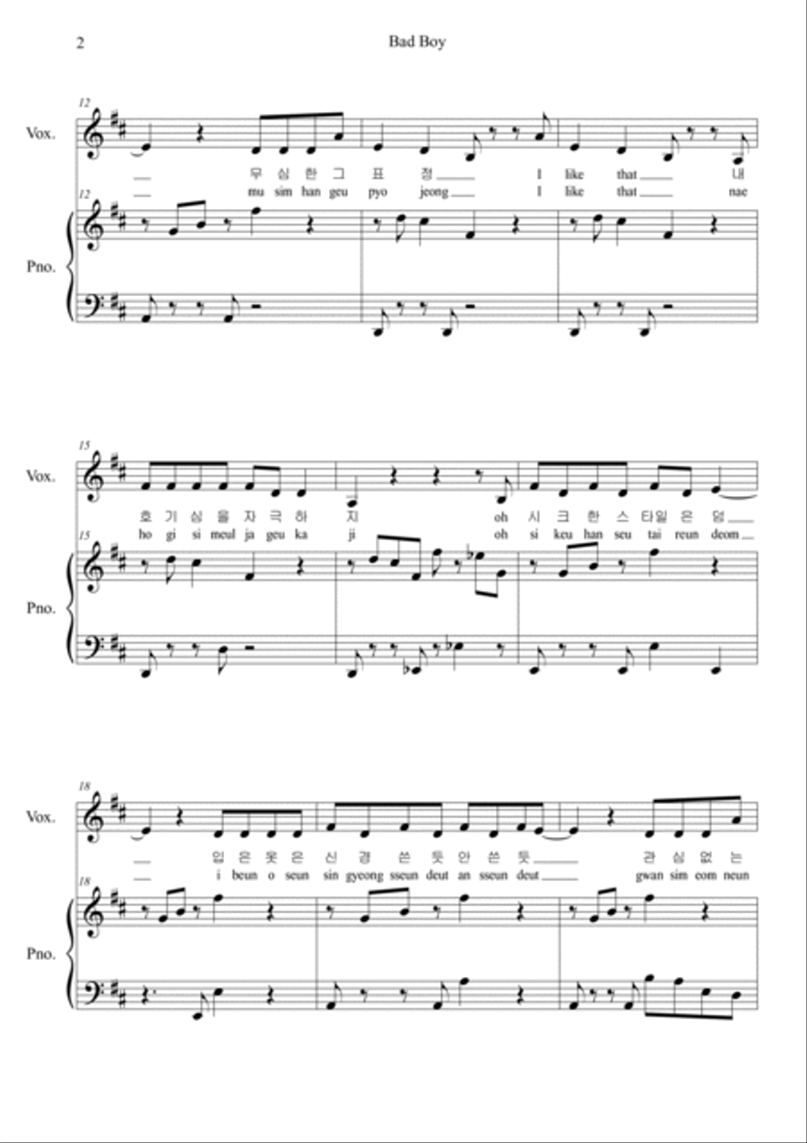 Bad Boy Voice scores gallery preview page 2