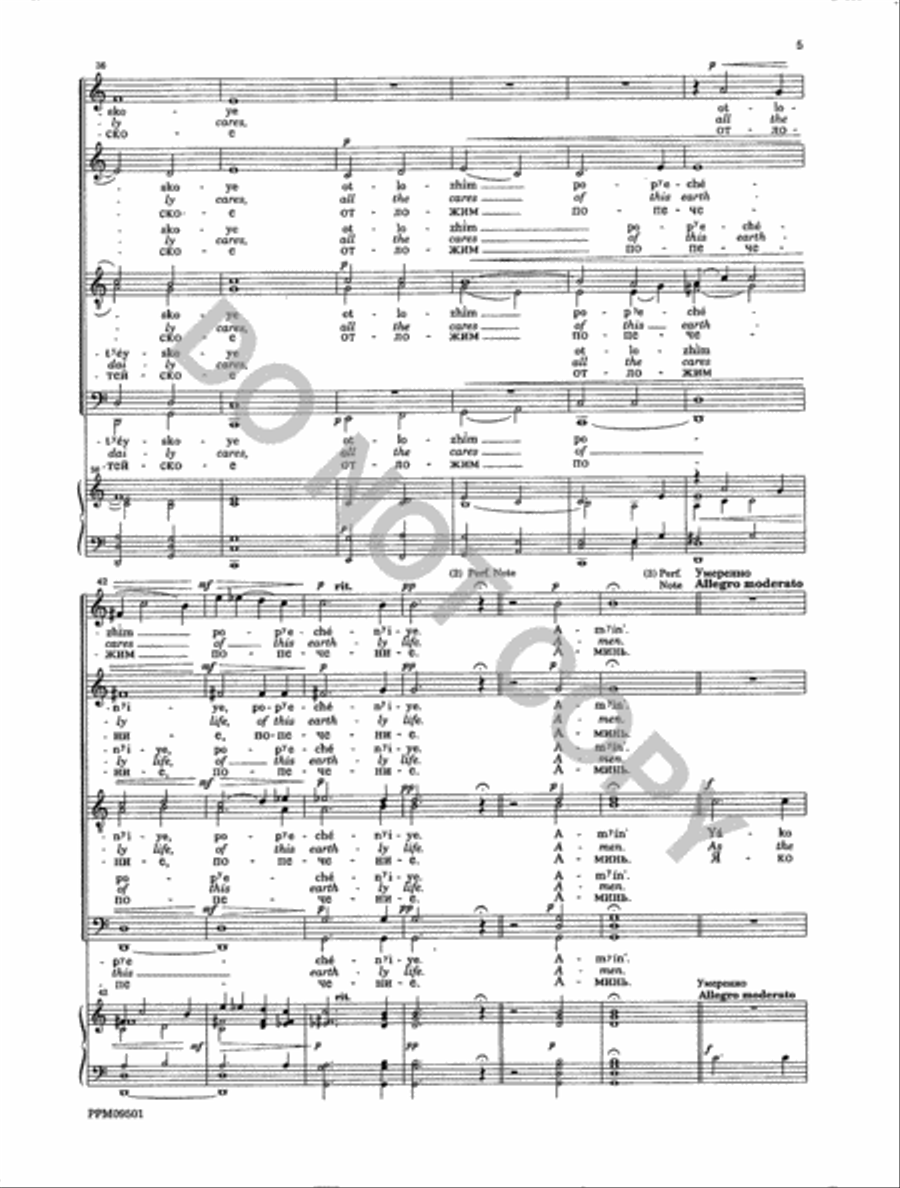 Kheruvimskaya pesn - Cherubic Hymn A Cappella scores gallery preview page 6