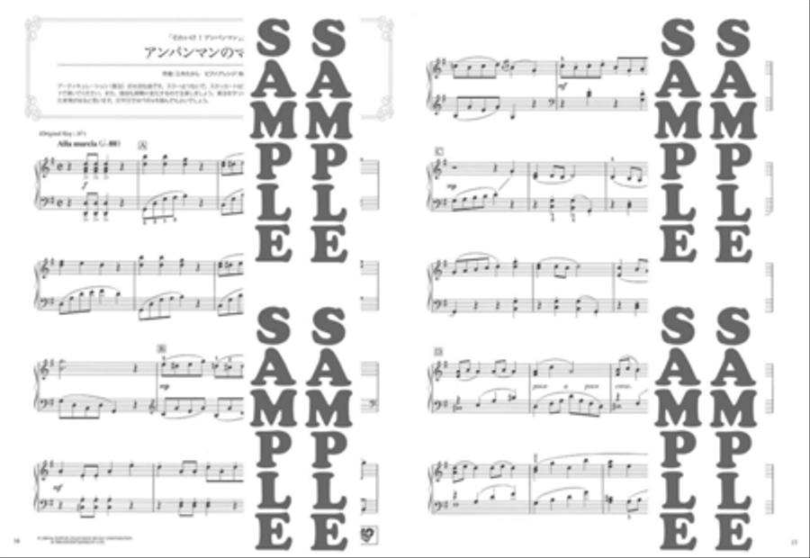 Anime Melody for Intermediate Piano Solo - Anime Songs with Beautiful Piano Sounds for Intermediate Piano Piano Solo scores gallery preview page 5
