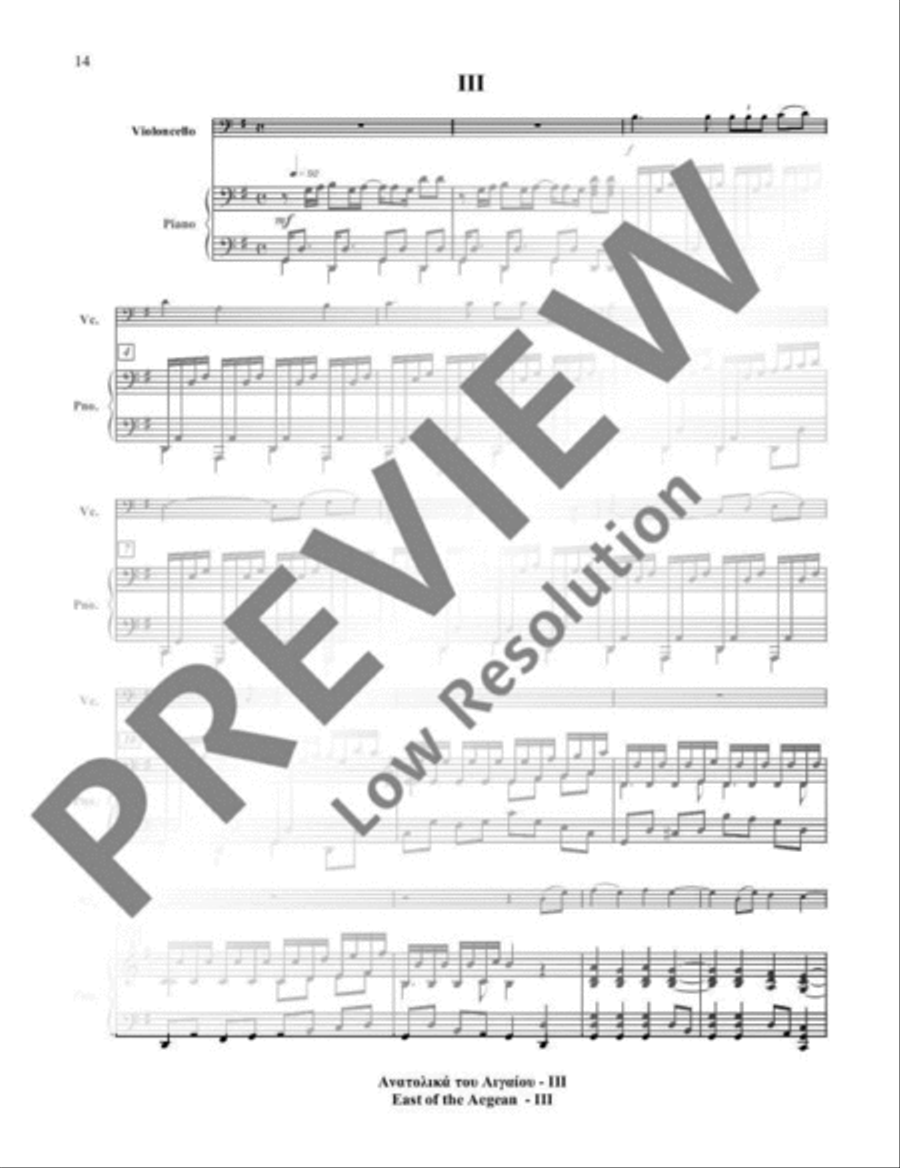 East of the Aegean Piano Accompaniment scores gallery preview page 19