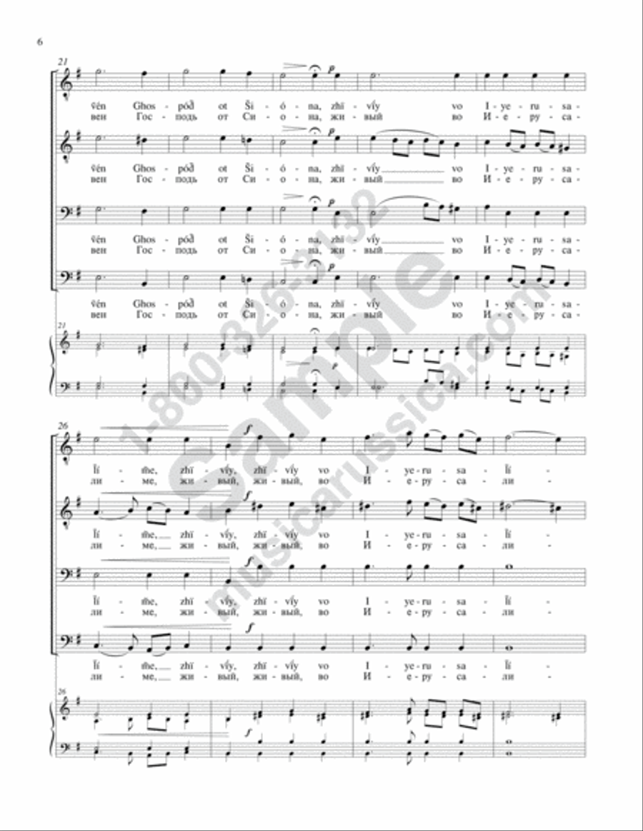 Praise the name of the Lord TTBB scores gallery preview page 5