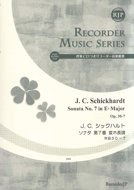 Sonata No. 7 in E-flat Major